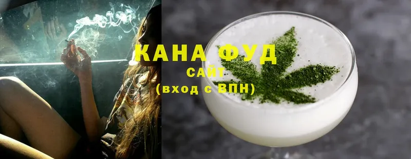 купить наркотики сайты  Буйнакск  Cannafood марихуана 