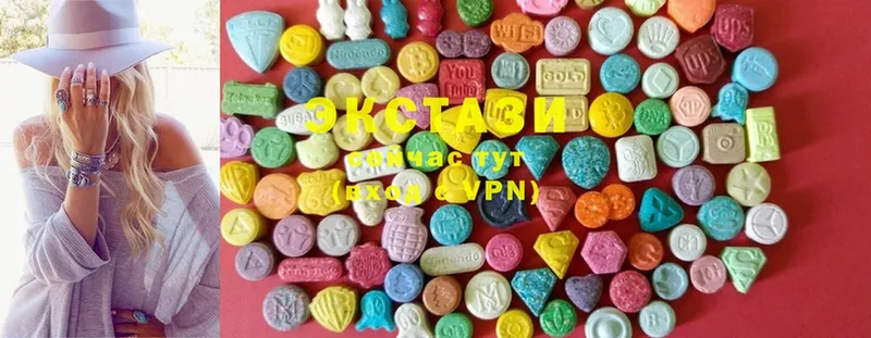 купить   Буйнакск  Ecstasy круглые 