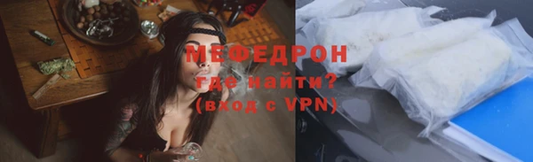 мефедрон Вяземский