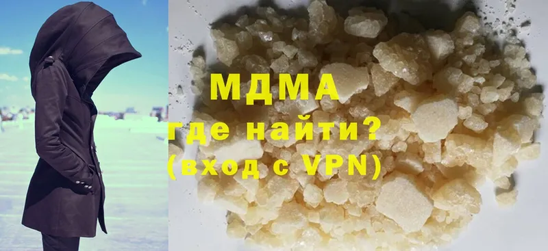 KRAKEN зеркало  Буйнакск  МДМА crystal  где продают  